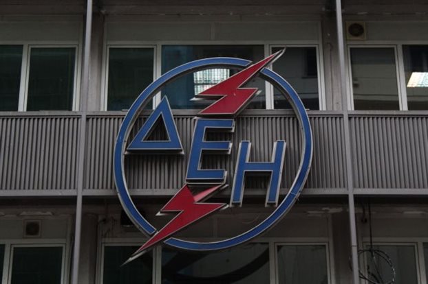 ΔΕΗ μειώσεις στα τιμολόγια