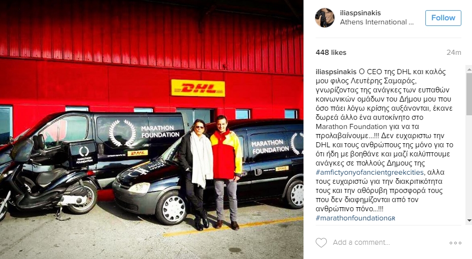 Ανάρτηστη στο instagram Ηλία Ψηνάκη