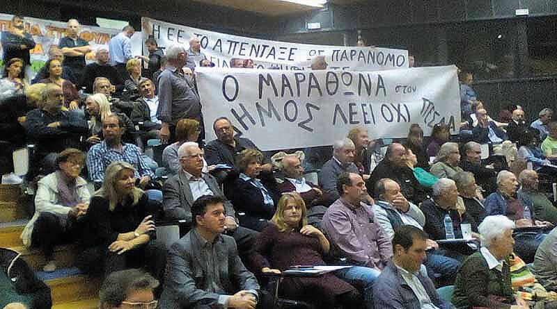 Διαμαρτυρία κατοίκων ΧΥΤΑ Περιφέρεια