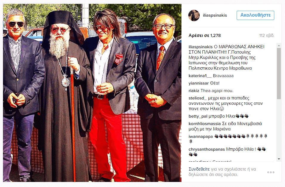 Ψηνάκης θεμελίωση Δημαρχείου