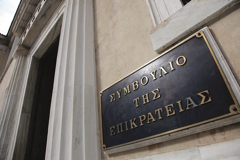 Συμβούλιο της Επικρατείας