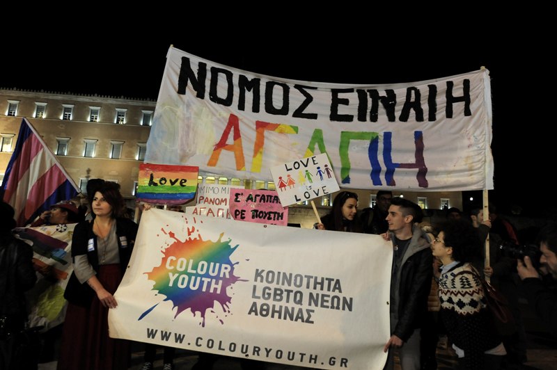 Υπερψηφίστηκε από τη Βουλή η τροπολογία για τα ομόφυλα ζευγάρια