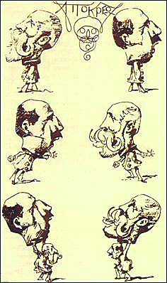 Μνμόνιος Μαρτίου 2017