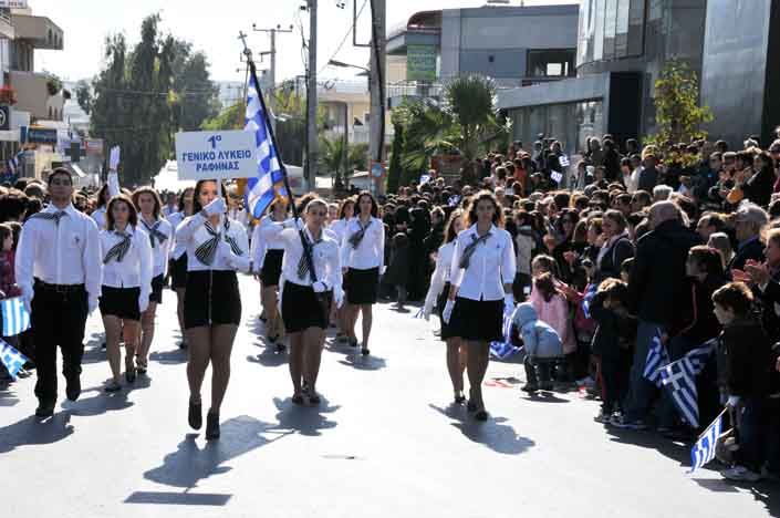 Πρόγραμμα εορτασμού στον Δήμο Ραφήνας-Πικερμίου