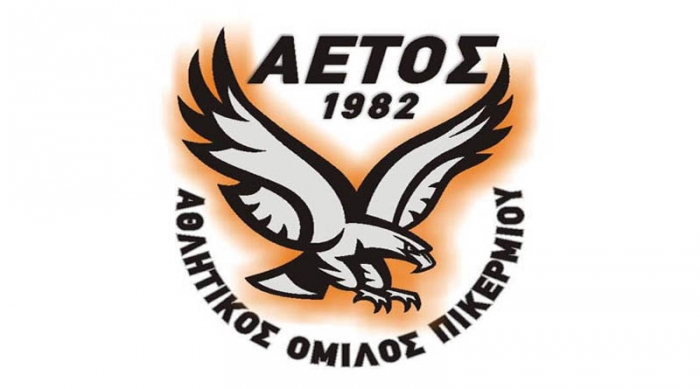 ΑΕΤΟΣ, αθλητικός όμιλος Πικερμίου