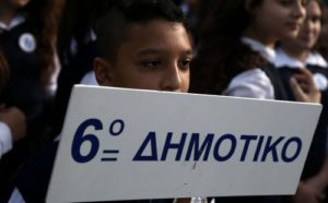 Ο Αμίρ στην παρέλαση κρατάει την ταμπέλα του σχολείου του
