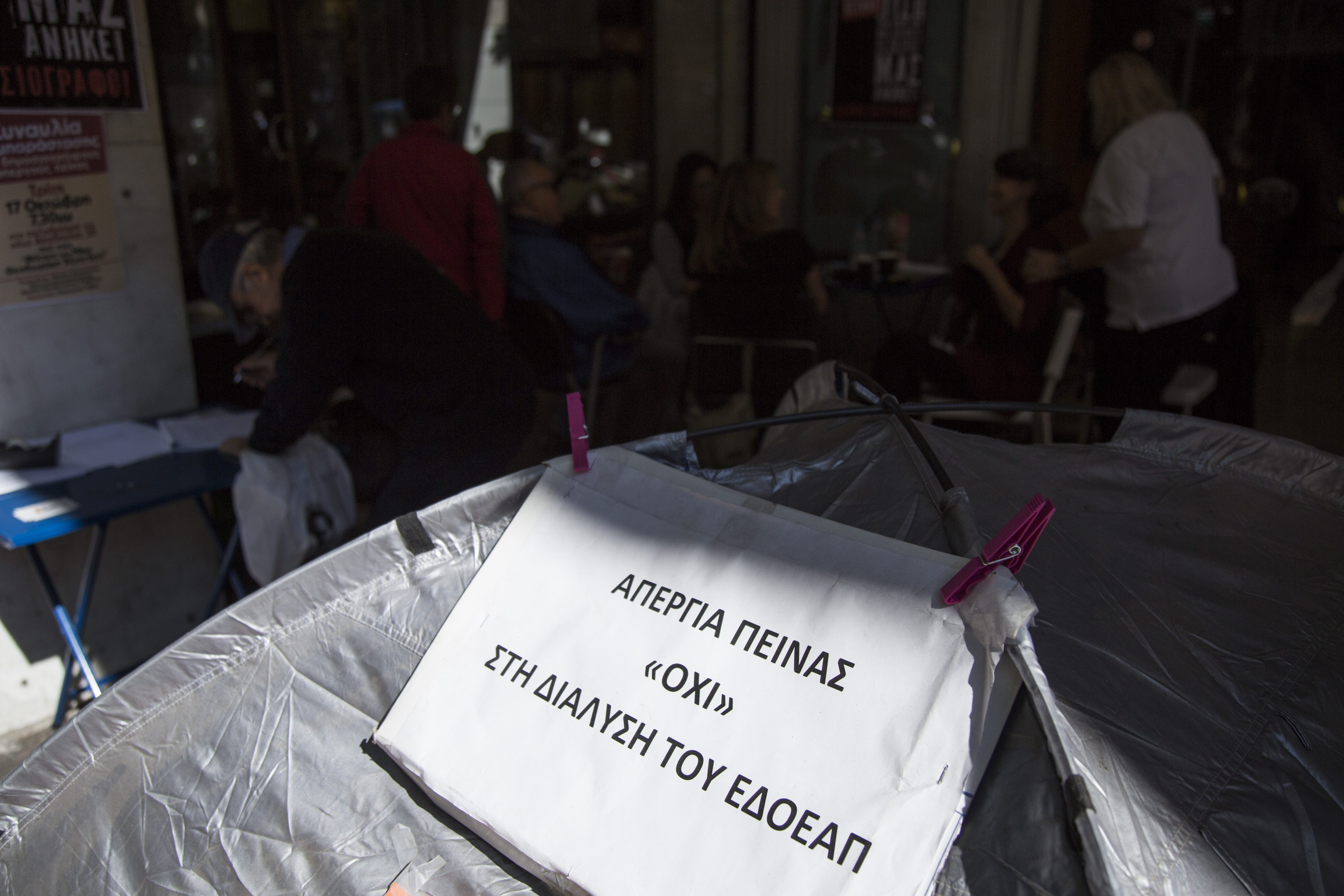 Απεργία πείνας των δημοσιογράφων