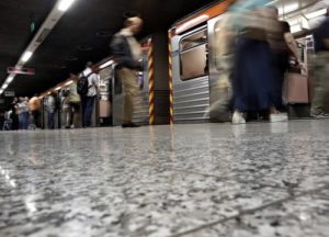 Σταθμός μετρό