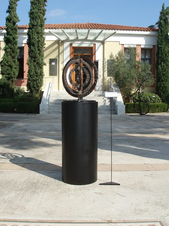 Το Μουσείο Μαραθωνίου Δρόμου