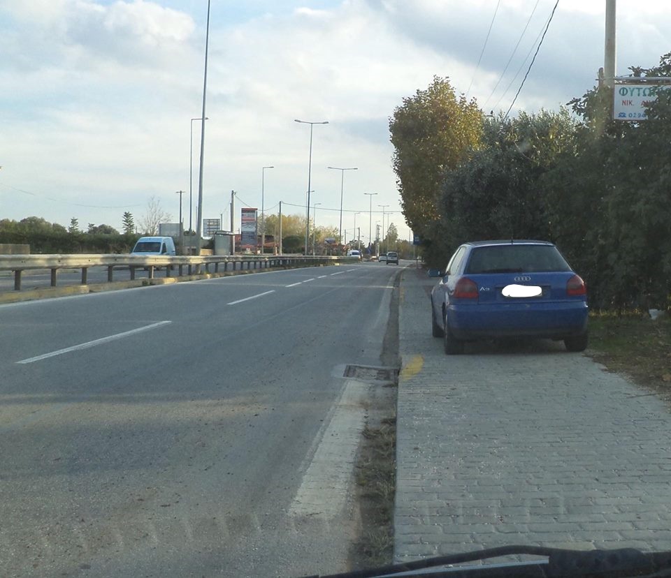 Greek road Eλληναράδες