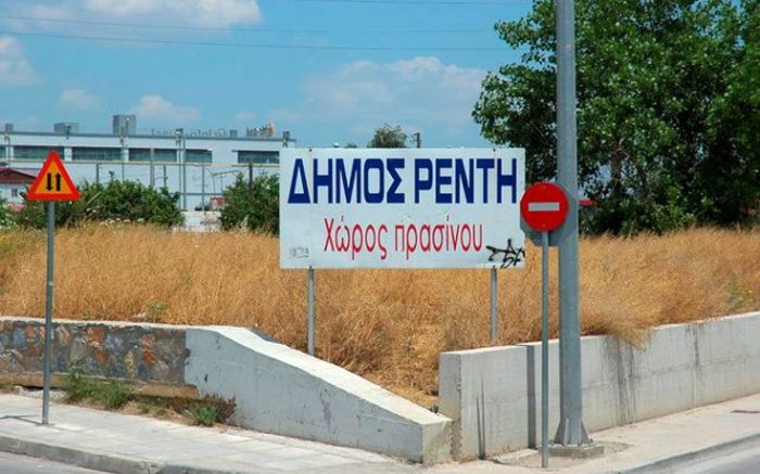 10 ακατανόητες πινακίδες