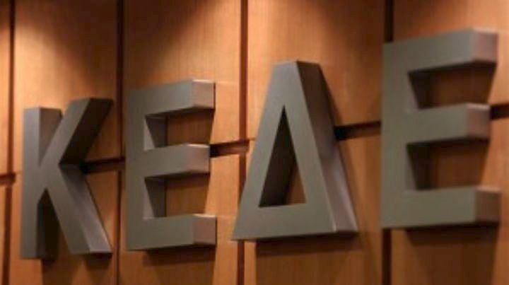 Ειδική τηλεφωνική γραμμή από την ΚΕΔΕ για προβλήματα από την κακοκαιρία