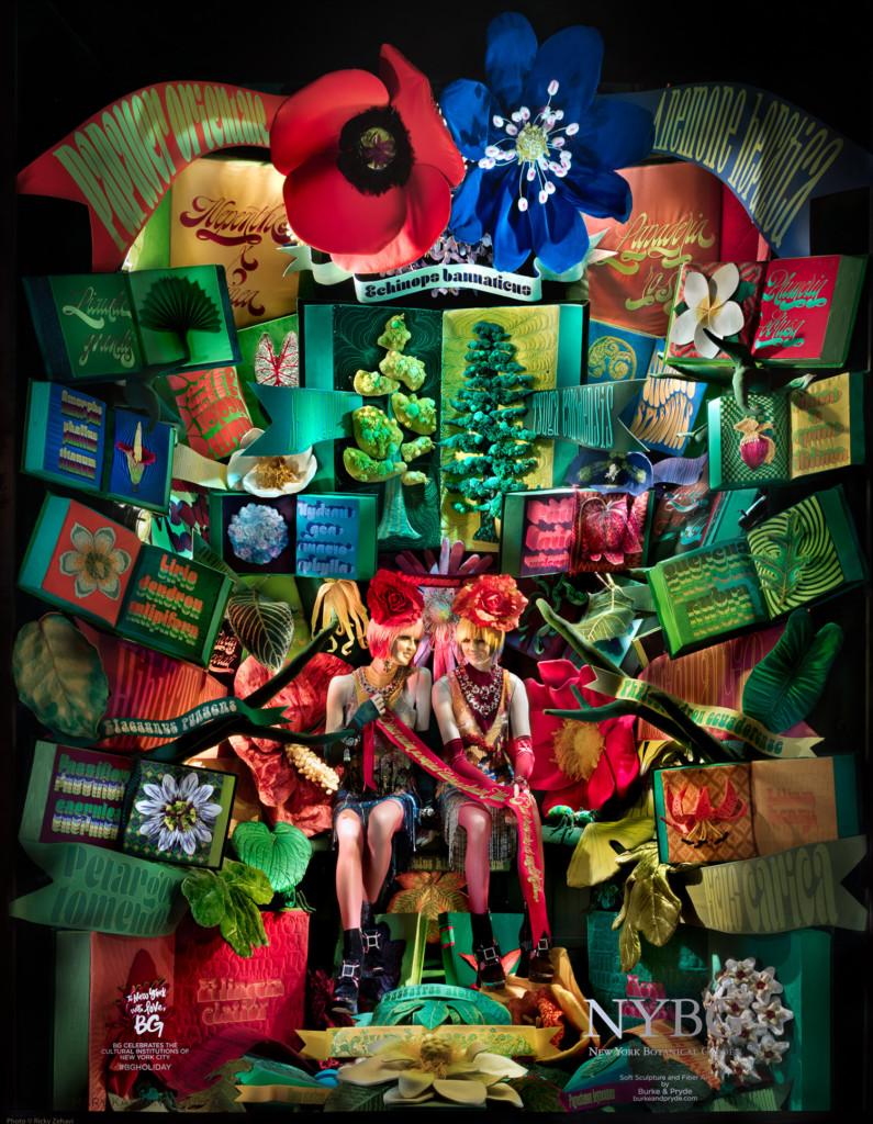 Έτσι στολίστηκε φέτος η διασημότερη χριστουγεννιάτικη βιτρίνα