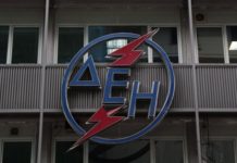 ΔΕΗ μειώσεις στα τιμολόγια
