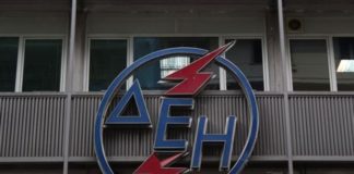 ΔΕΗ μειώσεις στα τιμολόγια