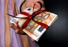 Δώρο Χριστουγέννων Υπάλληλοι