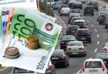 Παράταση στην πληρωμή των τελών κυκλοφορίας