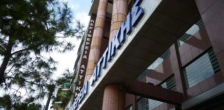 Περιφέρεια Αττικής