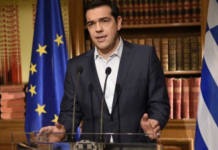Πότε θα καταβληθεί η 13η σύνταξη στους δικαιούχους