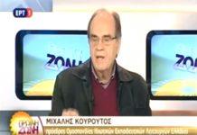 Άκυρα τα πτυχία απο 17 ιδιωτικά σχολεία