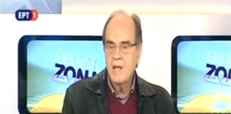 Άκυρα τα πτυχία απο 17 ιδιωτικά σχολεία