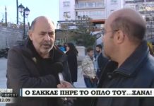 Καλύτερα ομοφυλόφιλος ή αλκοολικός; Τι απαντούν οι Έλληνες…