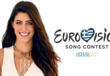 Demy για την Ελλάδα στην Eurovision