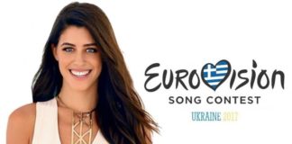 Demy για την Ελλάδα στην Eurovision