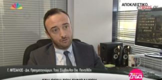 Μόνο το DNA του Παντελίδη στη θέση του συνοδηγού