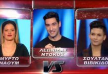 Σουλτάνα Βιβικίδου: Αποχώρησε από το «Voice» αλλά εισέβαλε στις καρδιές μας!