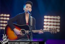 Η Σουλτάνα Βιβικίδου στα battles του Voice!