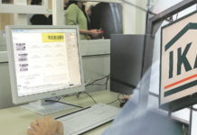 Τί θα γίνει τελικά με τη μεταφορά του ΙΚΑ Ραφήνας;