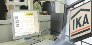 Τί θα γίνει τελικά με τη μεταφορά του ΙΚΑ Ραφήνας;