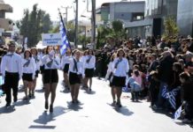 Πρόγραμμα εορτασμού στον Δήμο Ραφήνας-Πικερμίου