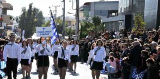 Πρόγραμμα εορτασμού στον Δήμο Ραφήνας-Πικερμίου