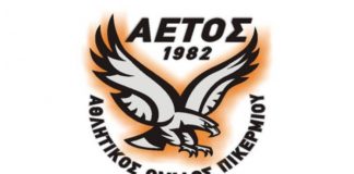 ΑΕΤΟΣ, αθλητικός όμιλος Πικερμίου