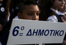 Ο Αμίρ στην παρέλαση κρατάει την ταμπέλα του σχολείου του