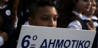 Ο Αμίρ στην παρέλαση κρατάει την ταμπέλα του σχολείου του
