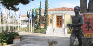 Μουσείο Μαραθωνίου Δρόμου