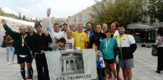 Ο Τελμησσός στον Μαραθώνιο 2017