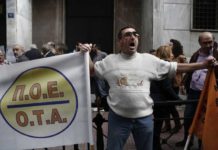 24ωρη πανελλαδική απεργία