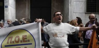 24ωρη πανελλαδική απεργία