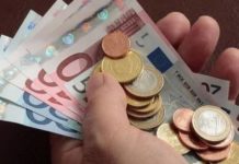 Κοινωνικό Μέρισμα 2017