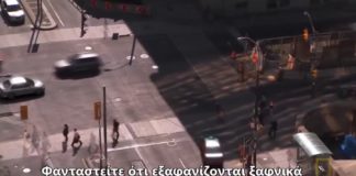 Τι θα γινόταν εάν εξαφανιζόταν ο άνθρωπος