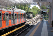 Ηλεκτρικός Σταθμός
