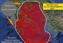 Έκτακτο δελτίο κακοκαιρίας