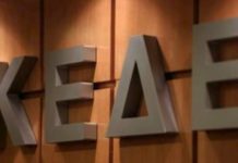 Ειδική τηλεφωνική γραμμή από την ΚΕΔΕ για προβλήματα από την κακοκαιρία