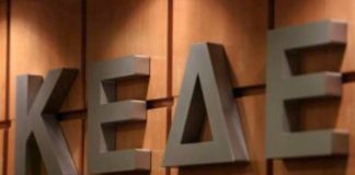 Ειδική τηλεφωνική γραμμή από την ΚΕΔΕ για προβλήματα από την κακοκαιρία