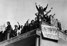 Τραγούδια που γράφτηκαν για το Πολυτεχνείο