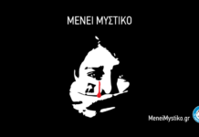 Εκστρατεία ενάντια στη σεξουαλική κακοποίηση των παιδιών